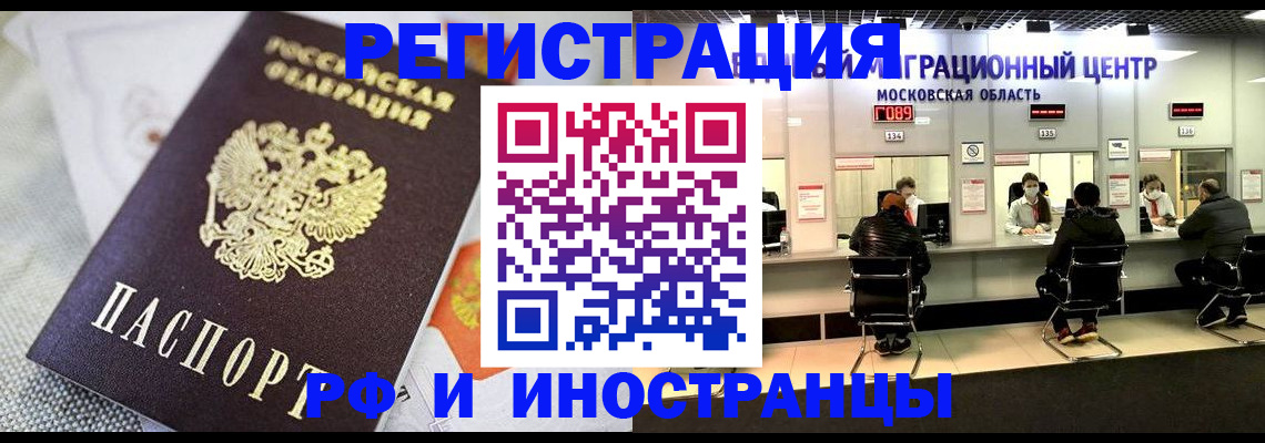 найти адрес прописки в Гусеве